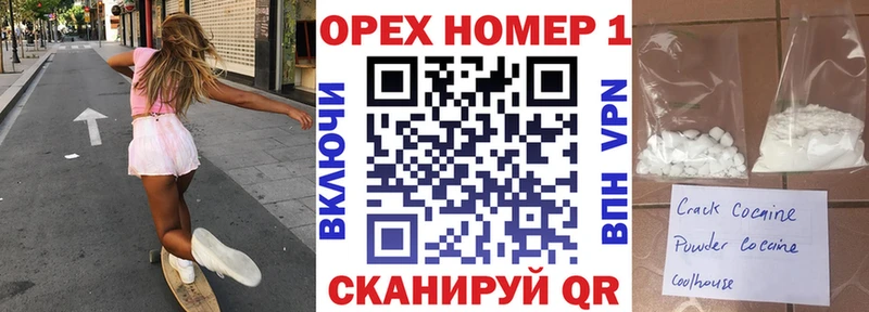 Все наркотики Соль-Илецк Псилоцибиновые грибы АМФ ГАШ Меф МАРИХУАНА