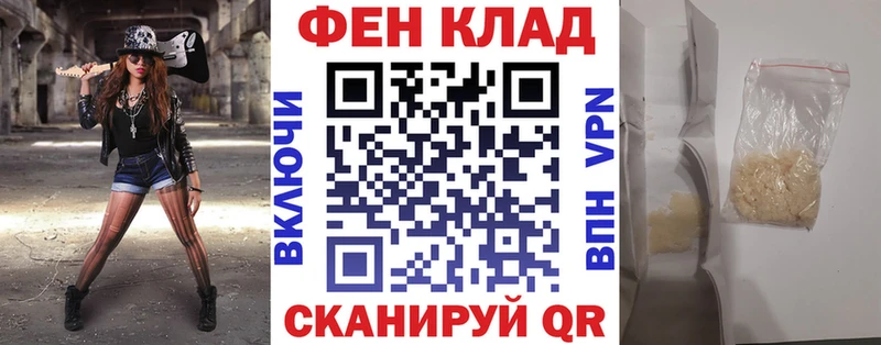 купить наркотик  Соль-Илецк  АМФ VHQ 