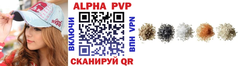 Альфа ПВП крисы CK  цена   мориарти Telegram  Соль-Илецк 