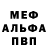 Амфетамин Розовый Lady Aniokka