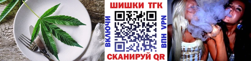 Еда ТГК конопля  где можно купить   Соль-Илецк 