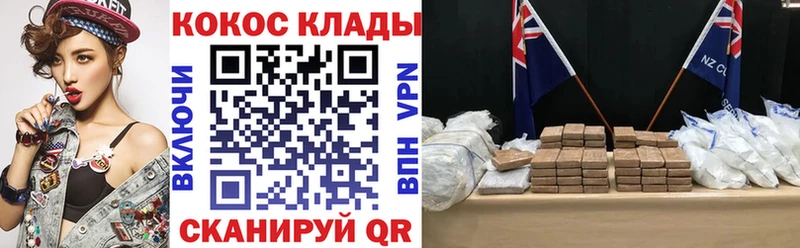Cocaine FishScale  Соль-Илецк 