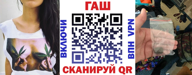 Гашиш убойный Соль-Илецк