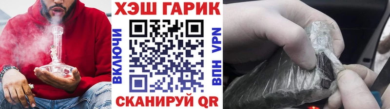 где продают наркотики  MEGA   ГАШ Изолятор  Соль-Илецк 