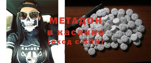кокаин премиум Балахна