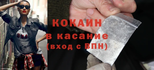 Альфа ПВП Баксан