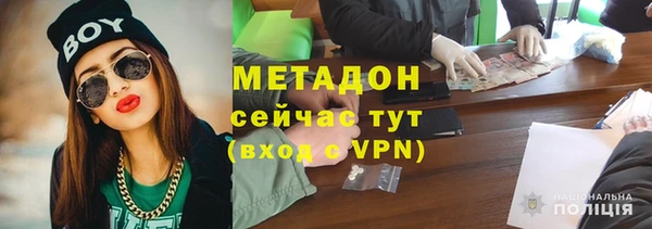 меф VHQ Белоозёрский