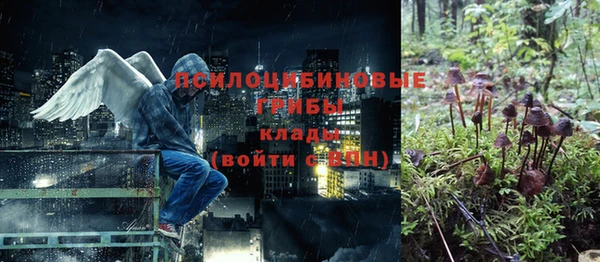 кокаин премиум Балахна