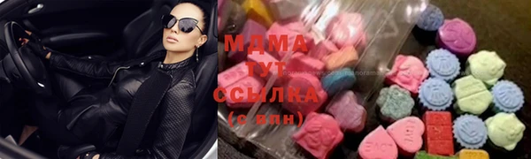 гидра Нефтегорск