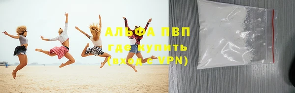 MDMA Premium VHQ Нефтекумск