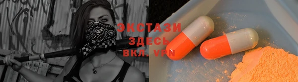 кокаин премиум Балахна