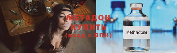 ALPHA PVP Балабаново