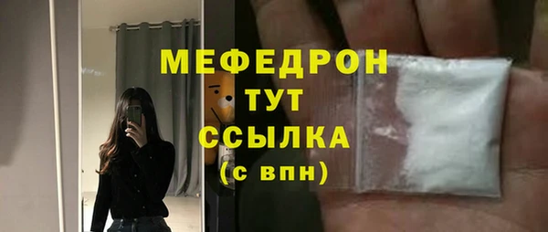 кокаин премиум Балахна