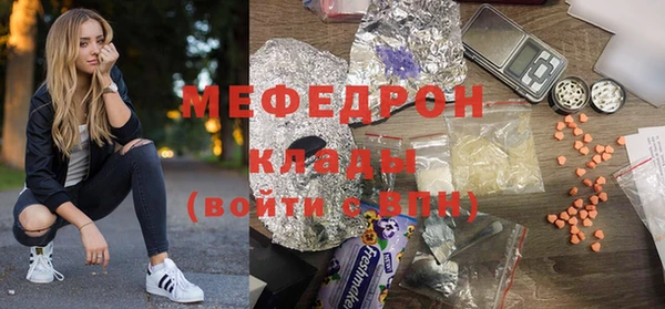 меф VHQ Белоозёрский