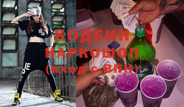 кокаин премиум Балахна