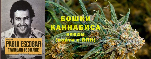кокаин премиум Балахна