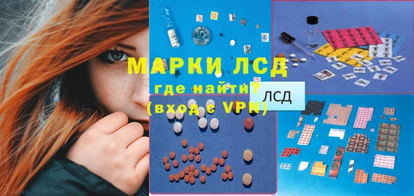 кокаин премиум Балахна