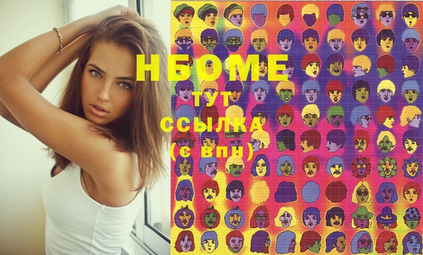 spice Беломорск