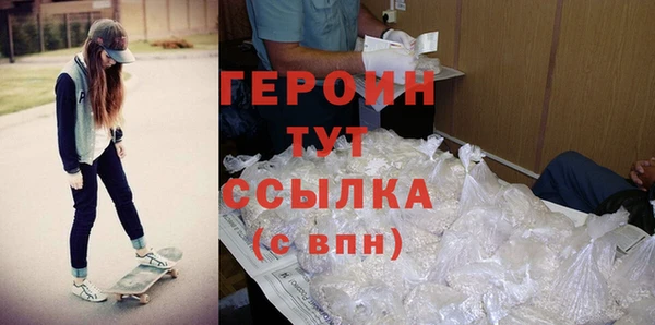 круглые Белокуриха