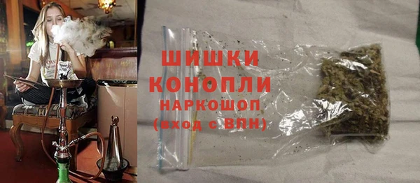 ALPHA PVP Балабаново