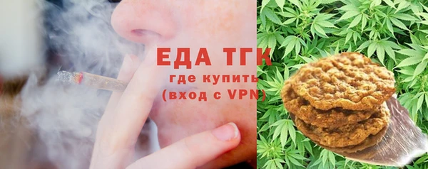 spice Беломорск