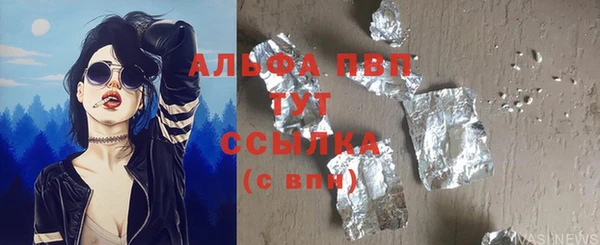 кокаин премиум Балахна