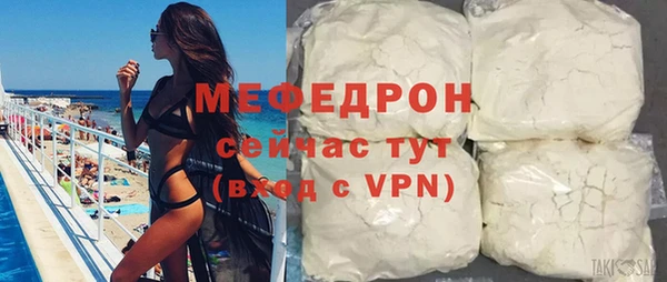 меф VHQ Белоозёрский