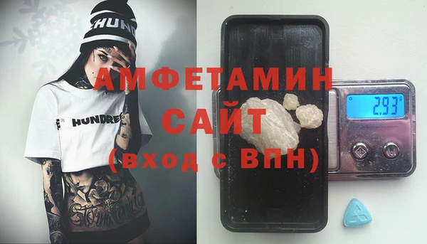 кокаин премиум Балахна