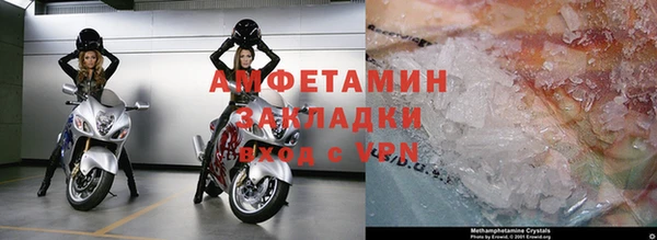 ALPHA PVP Балабаново