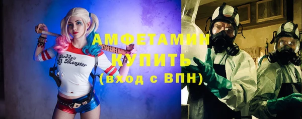 круглые Белокуриха