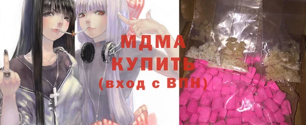 круглые Белокуриха