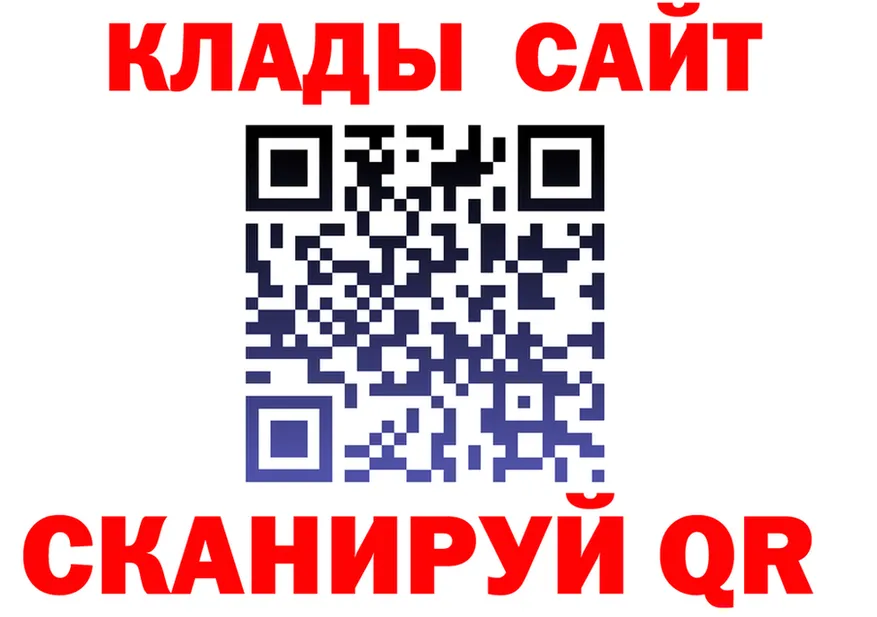 А ПВП Соль ссылки площадка MEGA Соль-Илецк