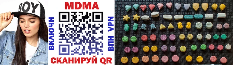МДМА Molly  Соль-Илецк 