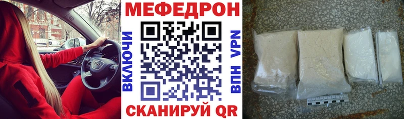 hydra ССЫЛКА shop наркотические препараты Меф кристаллы Соль-Илецк