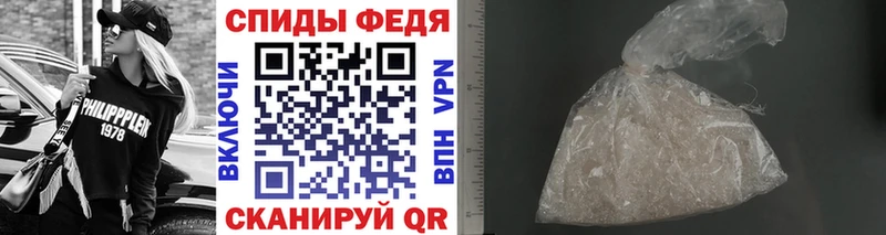 маркетплейс официальный сайт  Соль-Илецк  МЕТАМФЕТАМИН мет 