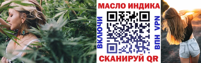 цены наркотик  Соль-Илецк  Дистиллят ТГК вейп 