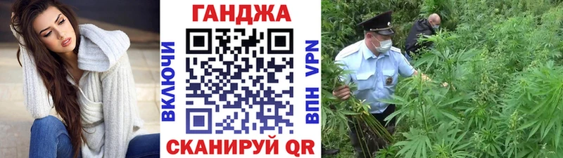 Конопля план  Соль-Илецк 
